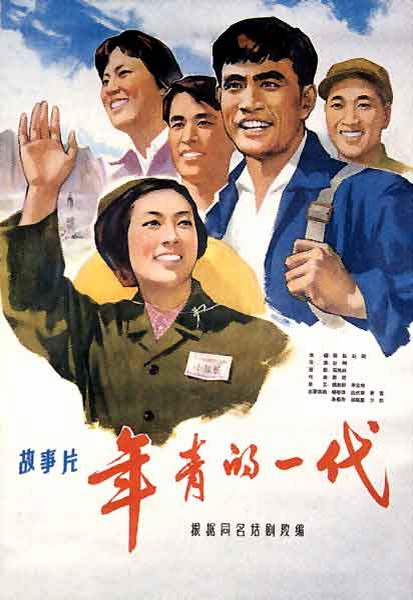 揭阳农村土地不动产证